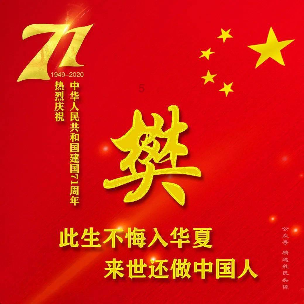 国内全年消费金饰2820亿，黄金股去年业绩普增