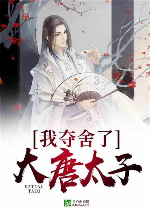 集装箱货运列车拼图